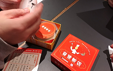 新年会